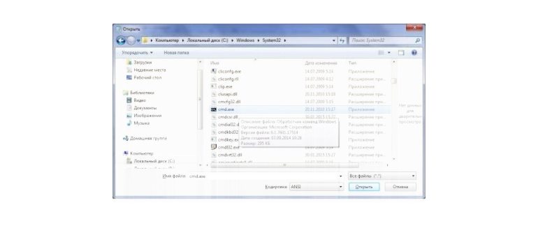 fix file