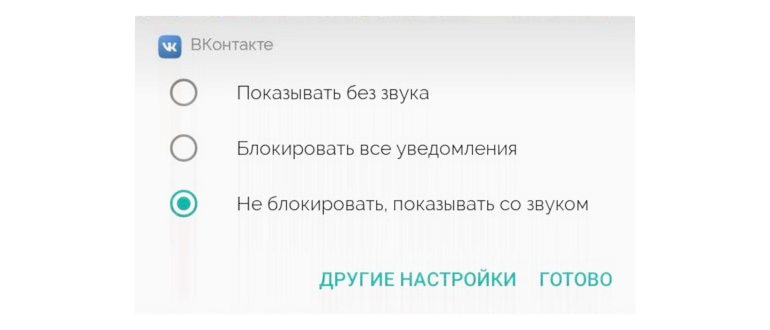 уведомления