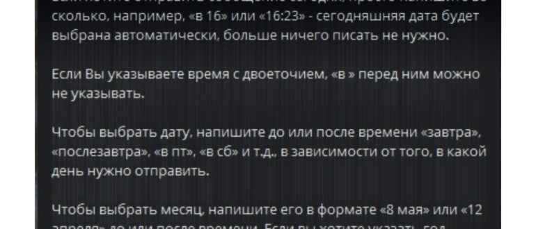 Опубликовать