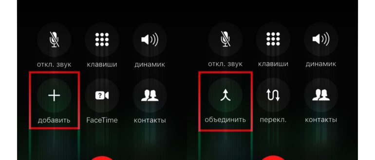 Как отвечать на звонок iPhone, не касаясь