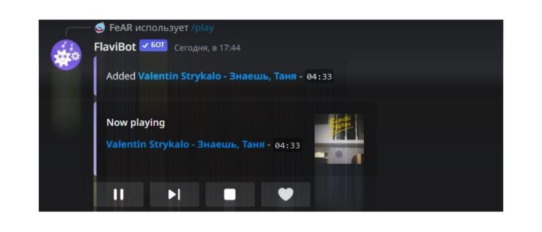 Команды для работы с