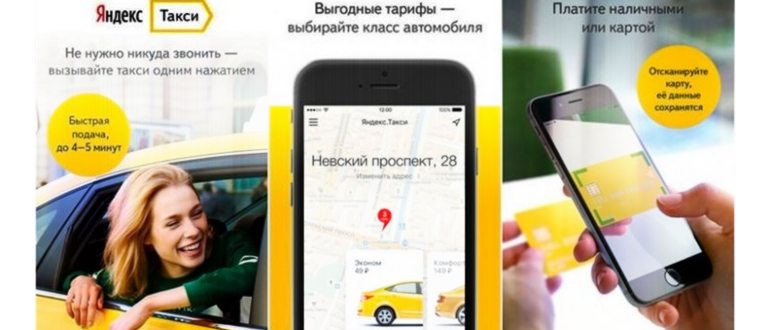 Контакты