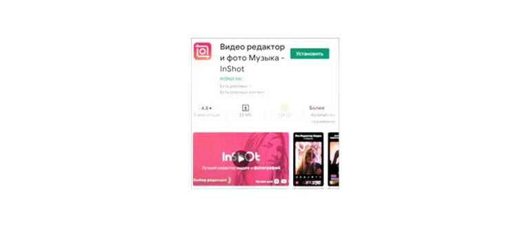 музыка тик