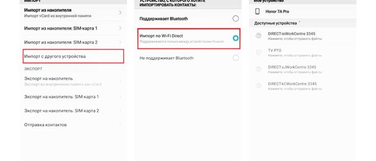 Как войти в инженерное меню смартфонов Хуавей и