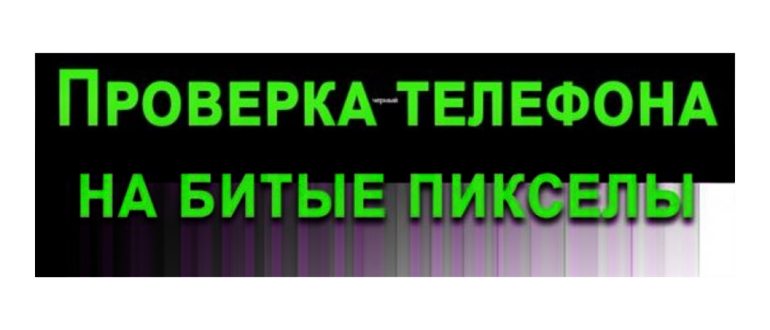 однотонные