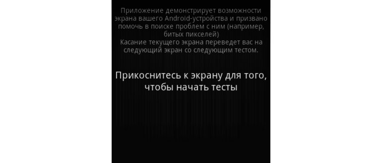 Красный