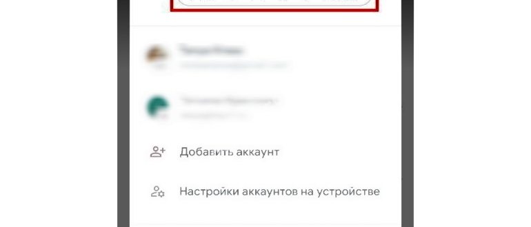 активность