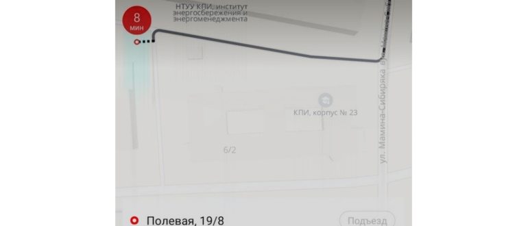 Бонусы для пассажиров Яндекс