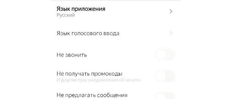 Яндекс