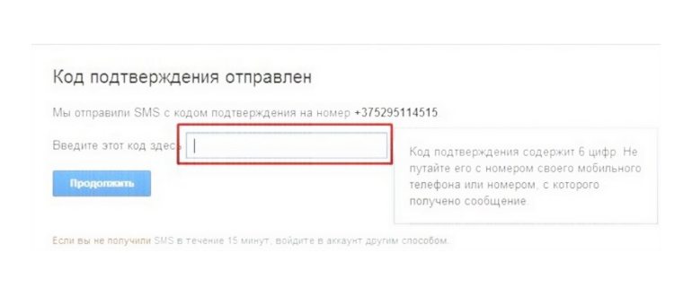 Создание, настройка и удаление Mi-аккаунта