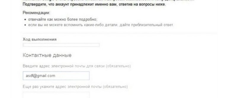 vxod_na_iphone
