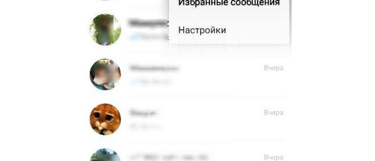 Можно ли пользоваться WhatsApp без сим