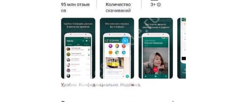 Страница