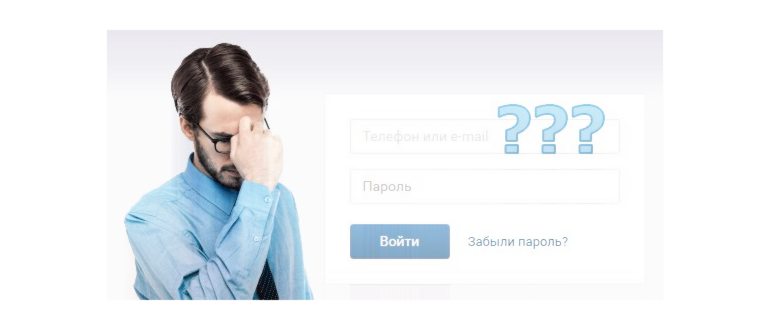 проблемы на