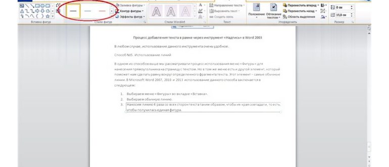 Особый колонтитул для первой