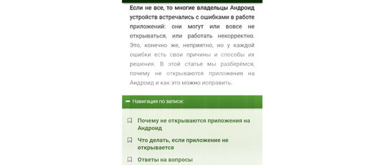 Скопировать текст на