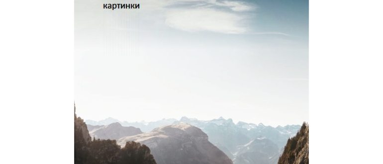 Голосовой набор текста в Word: 5