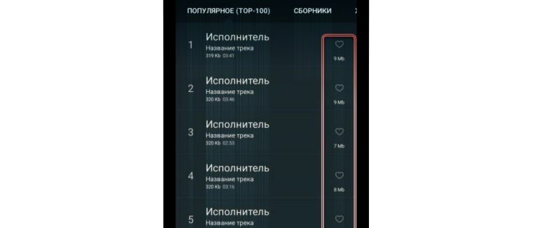 Как установить приложение на Android без