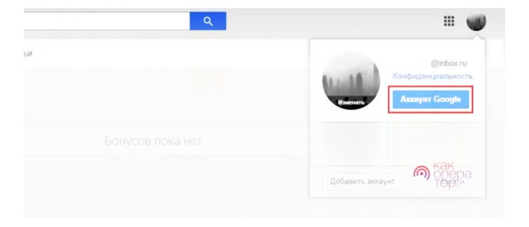 блокировка смартфона для