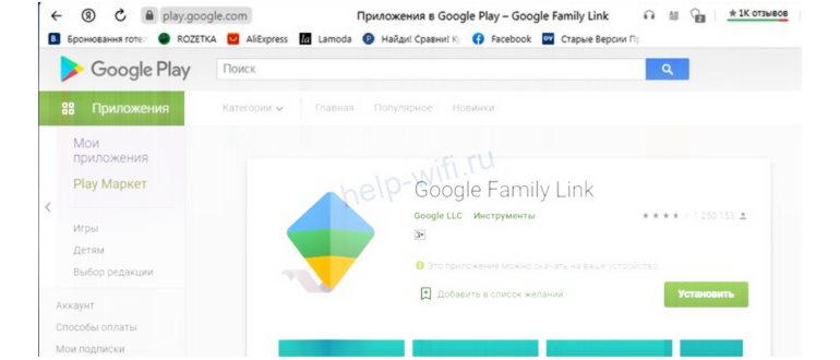 АРК