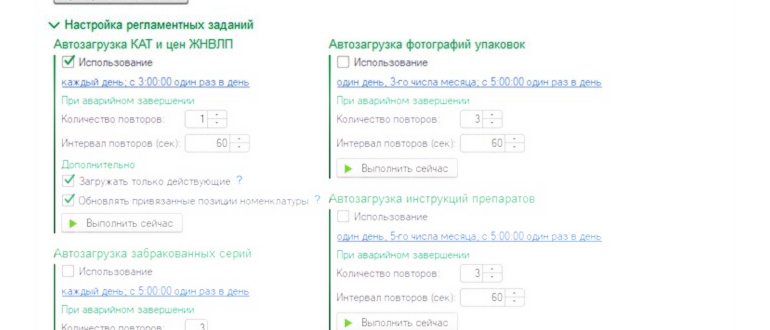 Как быстро обойти блокировку сайтов в