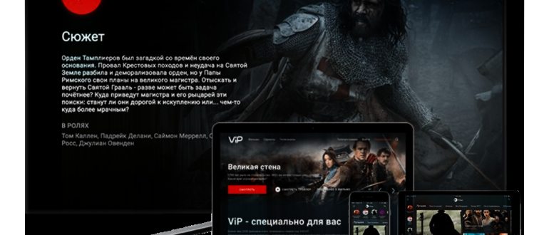 смартфон в