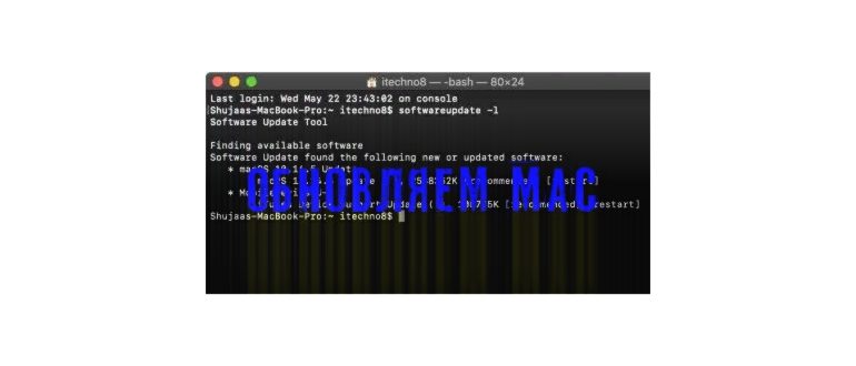 Обычное обновление для