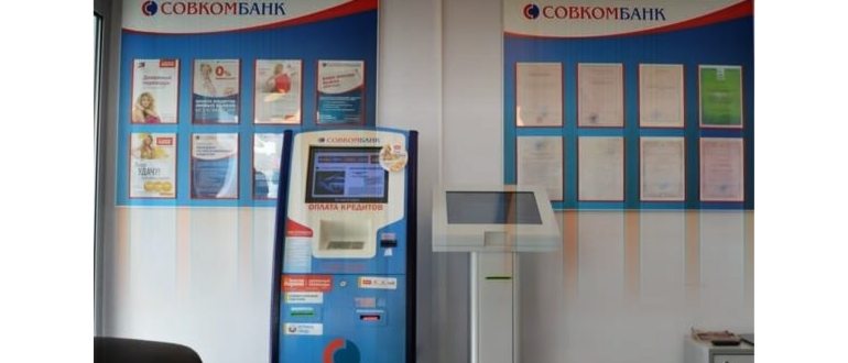 Совесть
