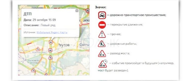 Москва: куда обращаться по вопросам на