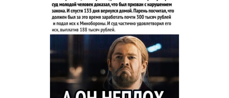 Как добавить второй аккаунт в