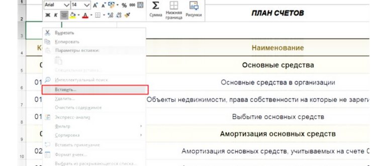 Логотип Microsoft Word на