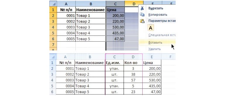 Выберите диапазон, в ячейки которого нужно
