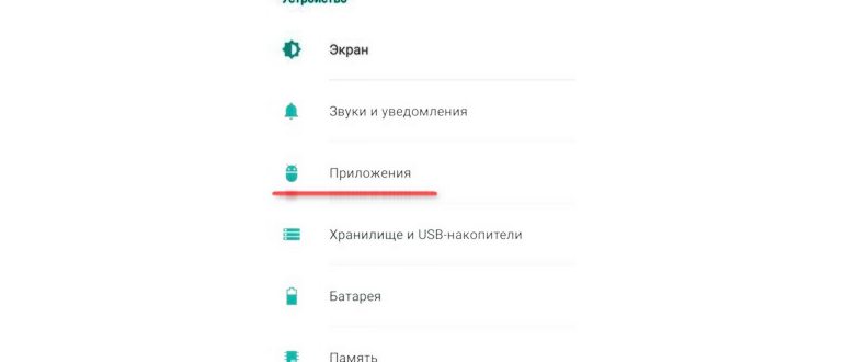 Почему не приходят СМС на телефон и что