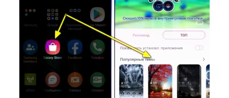 как удалить старые обновления на
