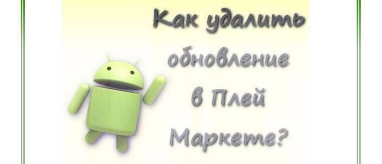 Все