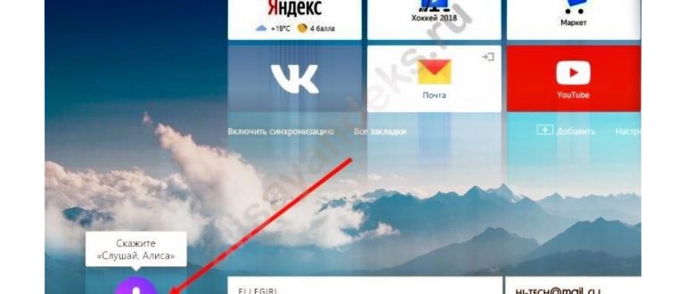 Алиса от