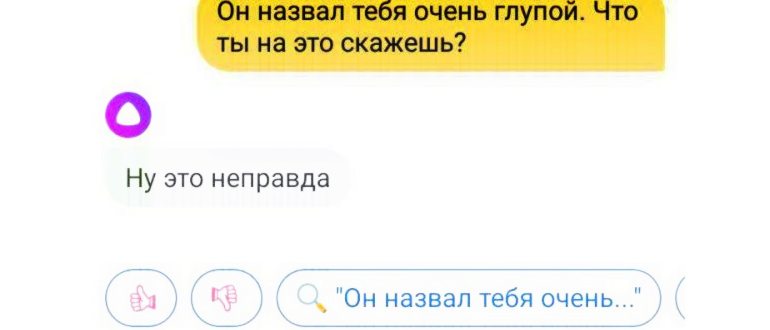 заходим в меню