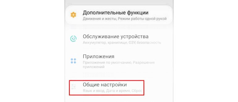 самсунг вайп дата фактори