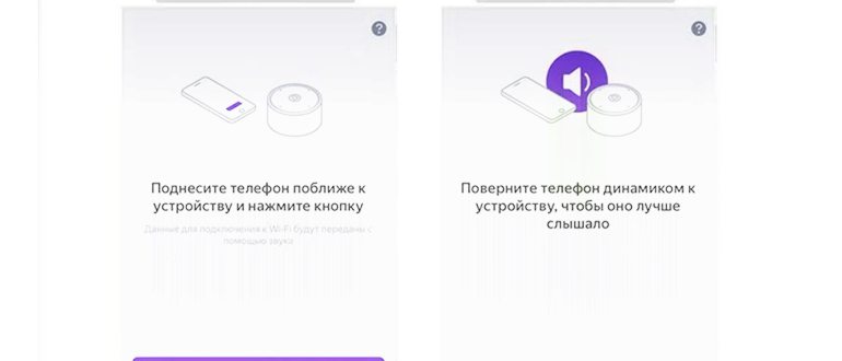 Яндекс станция Алиса может
