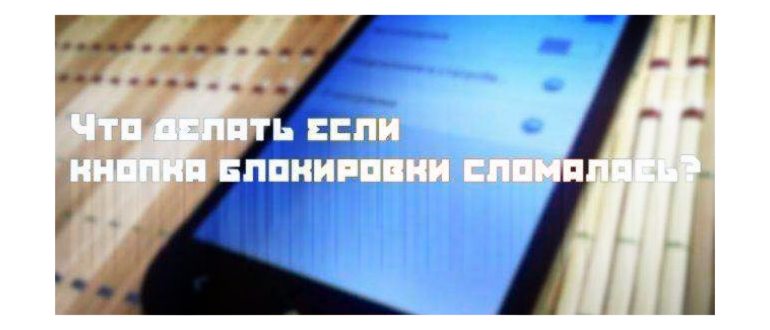Как правильно