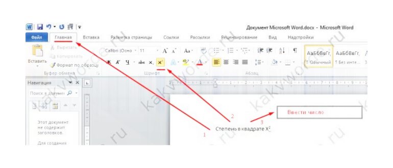 Как сохранить текстовые сообщения с iPhone в