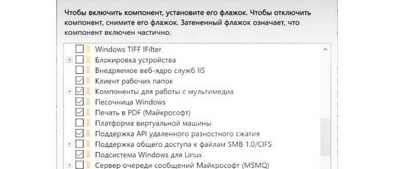 Окно управления
