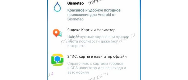 Мошеннические банковские приложения в Google