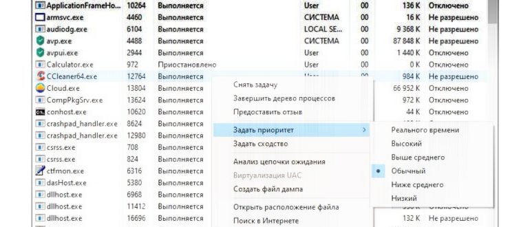 уть до