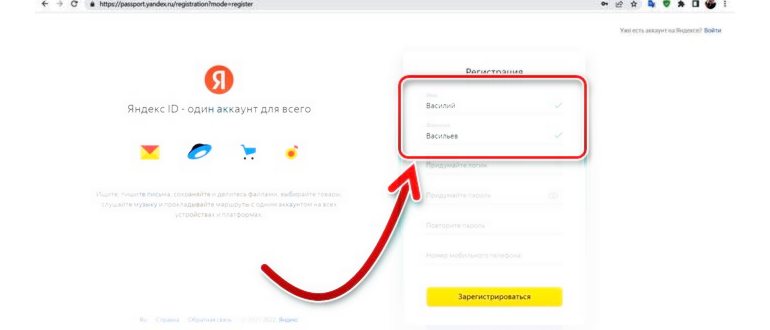 Подтверждение