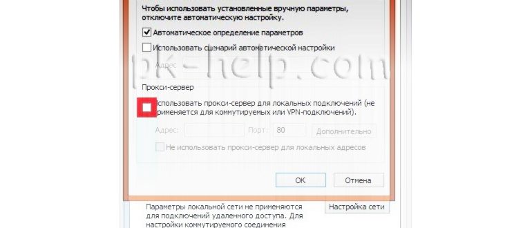 Как взломать почтовый