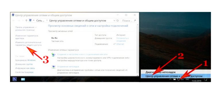 Сеть