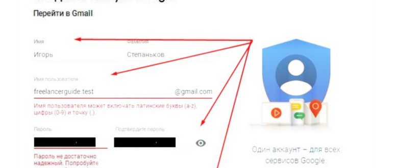 Электронная почта Gmail: практические советы по