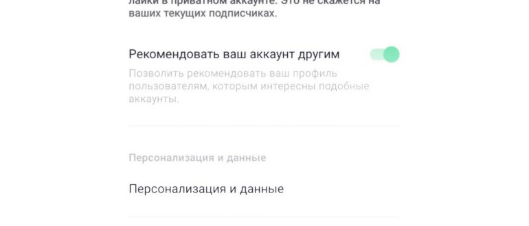 история тик