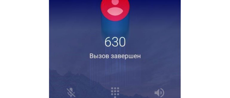 Режим